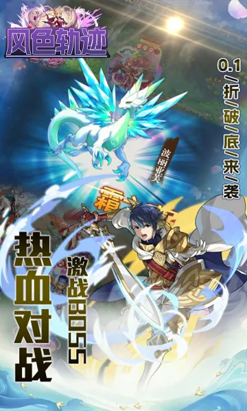 ��ɫ�켣2026�ٷ�����v1.0.0 �ٷ�����