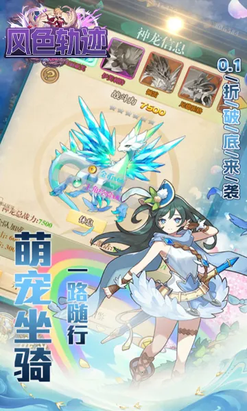 ��ɫ�켣2026�ٷ�����v1.0.0 �ٷ�����