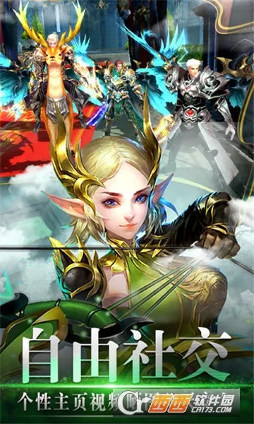 ��ɫ�켣2026�ٷ�����