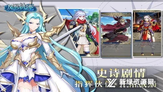 ��ɫ�켣2026�ٷ�����