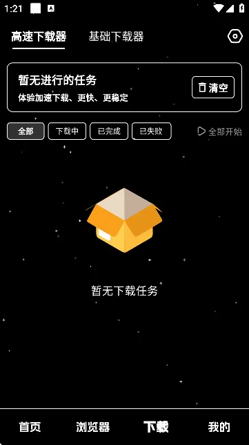 ��ҹ������2026���ذ�װ