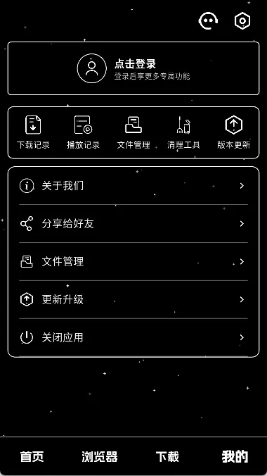 ��ҹ������2026���ذ�װv1.0.4 �ٷ�����