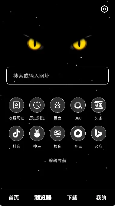 ��ҹ������2026���ذ�װv1.0.4 �ٷ�����