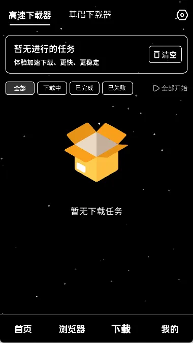 ��ҹ������2026���ذ�װv1.0.4 �ٷ�����