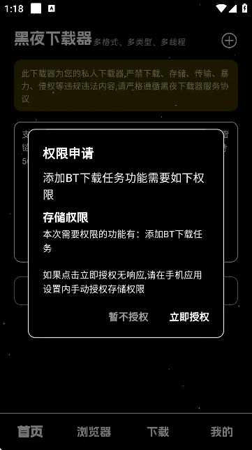 ��ҹ������2026���ذ�װ