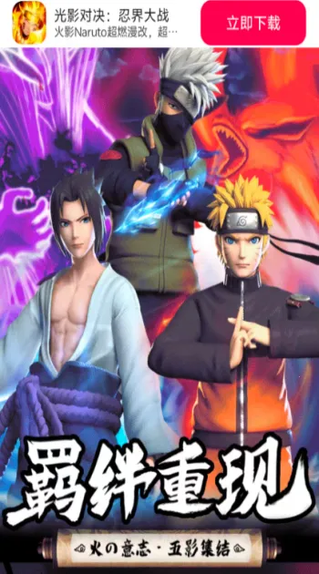 ��Ӱ�Ծ��̽��ս(��Ӱ���Զ�ս��Ϸ)v1.0.0 �ٷ�����