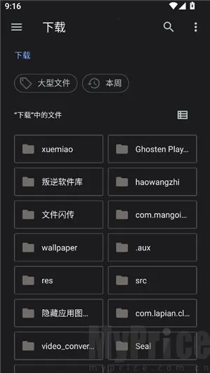 ��͹����-��дת����׿���ֻ���