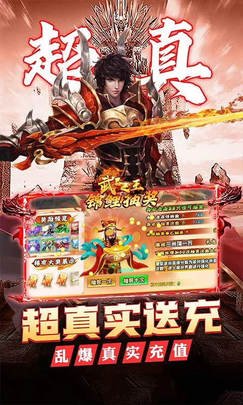 ����֮��2026���ذ�װv1.0.2 ��׿��