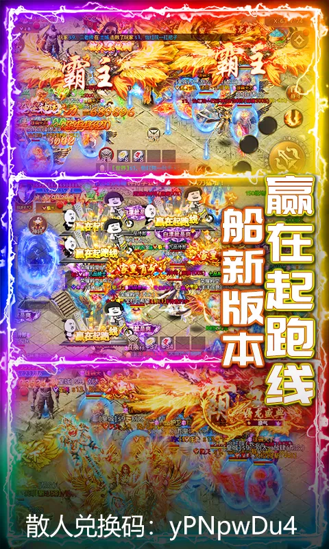 ����֮��2026���ذ�װv1.0.2 ��׿��