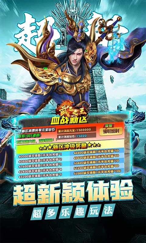 ����֮��2026���ذ�װv1.0.2 ��׿��