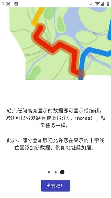 StreetComplete��׿���ֻ���v63.0 ��׿��