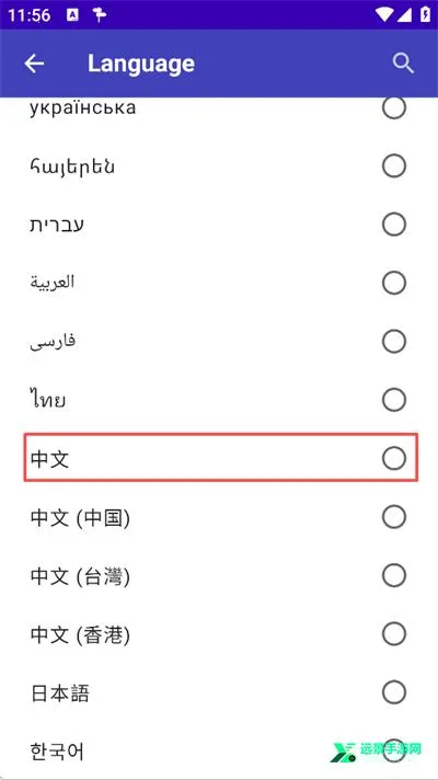 StreetComplete安卓版手机版 StreetComplete安卓版手机版