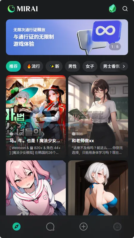 MIRAI AI����2026���ذ�װv1.2.1 �ֻ���