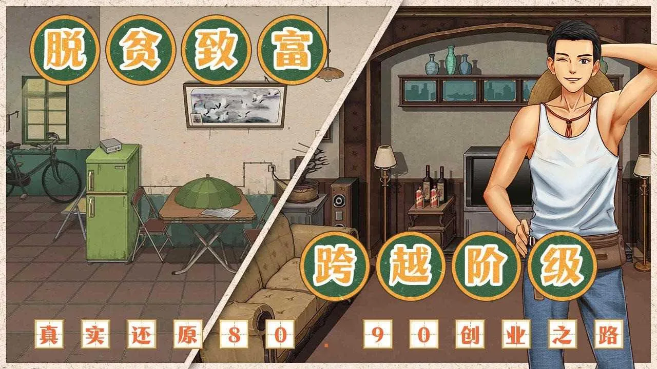 ��ӭ����90���(90�����Ӫ����)v1.0.2 ��׿��