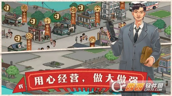 ��ӭ����90���(90�����Ӫ����)v1.0.2 ��׿��