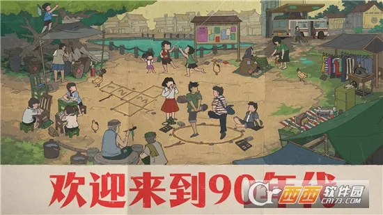 ��ӭ����90���(90�����Ӫ����)v1.0.2 ��׿��