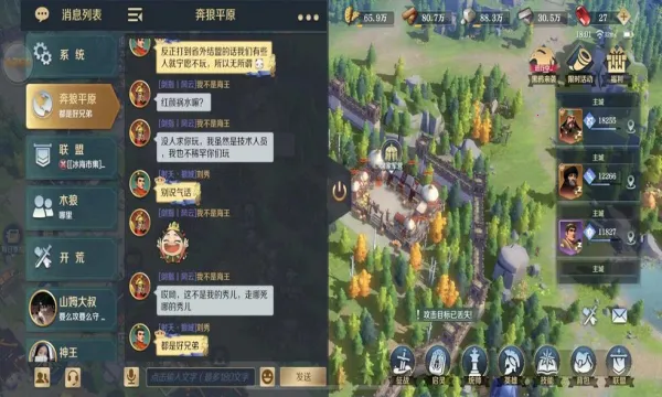 ����������2026�ٷ�����v1.25.8 �ֻ���