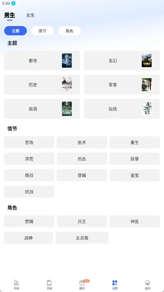 ȤС˵���ٰ�(С˵�Ķ�ƽ̨)v6.61.0.09 ��Ѱ�