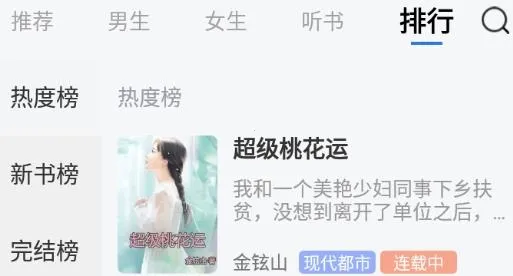 ȤС˵���ٰ�(С˵�Ķ�ƽ̨)