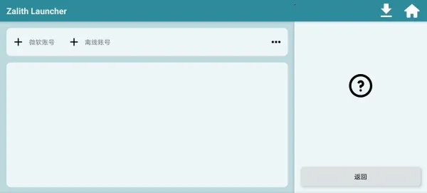 zl������2026�ٷ����°汾v1.4.0.6 ��׿��