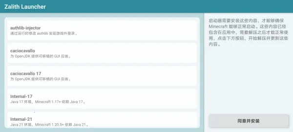 zl������2026�ٷ����°汾v1.4.0.6 ��׿��