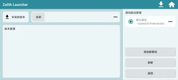 zl������2026�ٷ����°汾v1.4.0.6 ��׿��