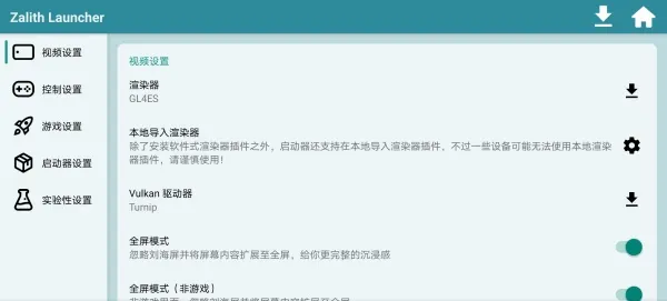 zl������2026�ٷ����°汾v1.4.0.6 ��׿��