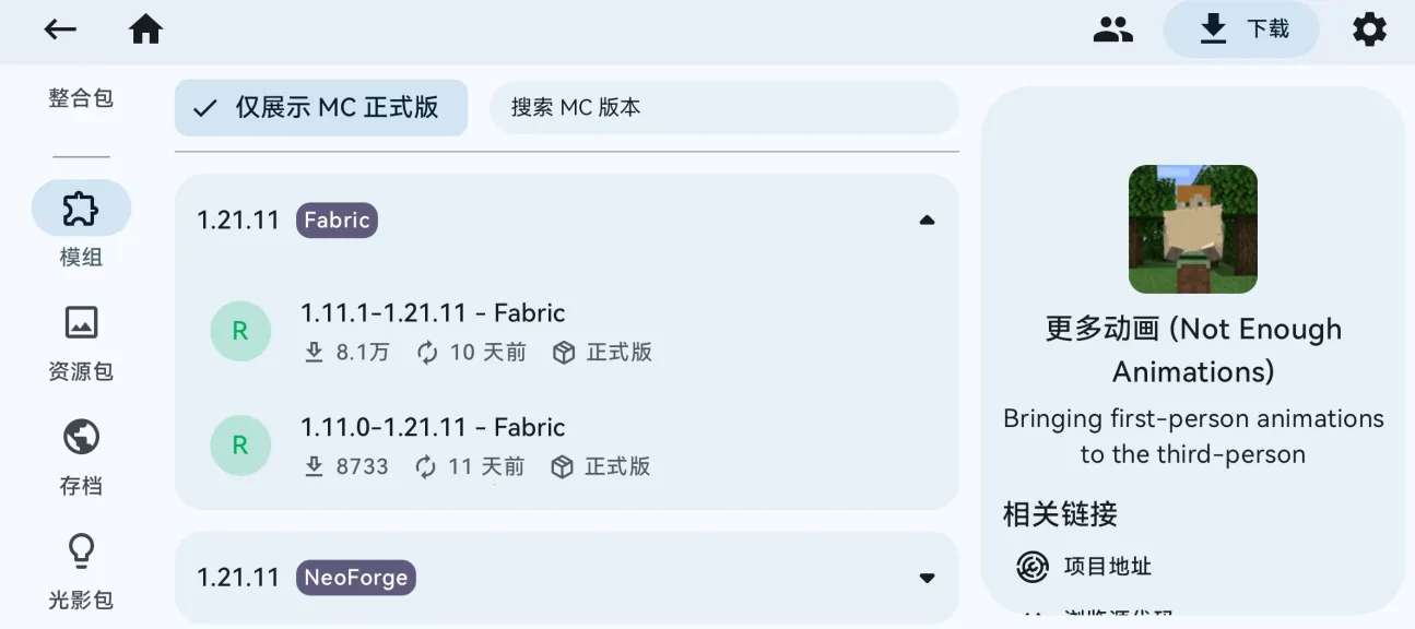 zl启动器2026官方最新版本 zl启动器2026官方最新版本