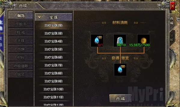 星河烈战(传奇特色手游) 星河烈战(传奇特色手游)