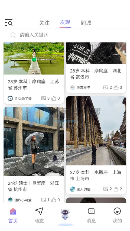 �Ķ���(AI���ܽ���)v1.1.1 �ٷ�����