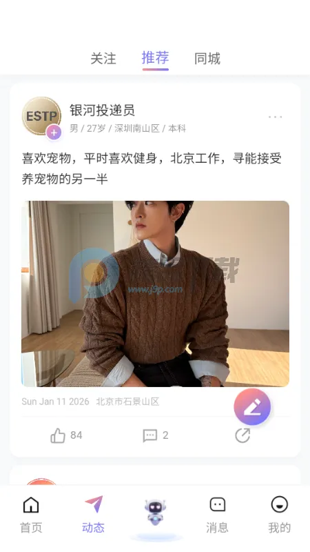 �Ķ���(AI���ܽ���)v1.1.1 �ٷ�����