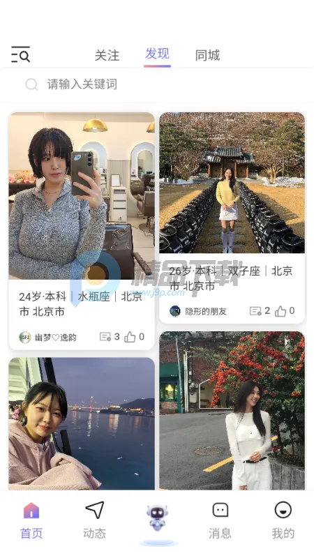 �Ķ���(AI���ܽ���)v1.1.1 �ٷ�����