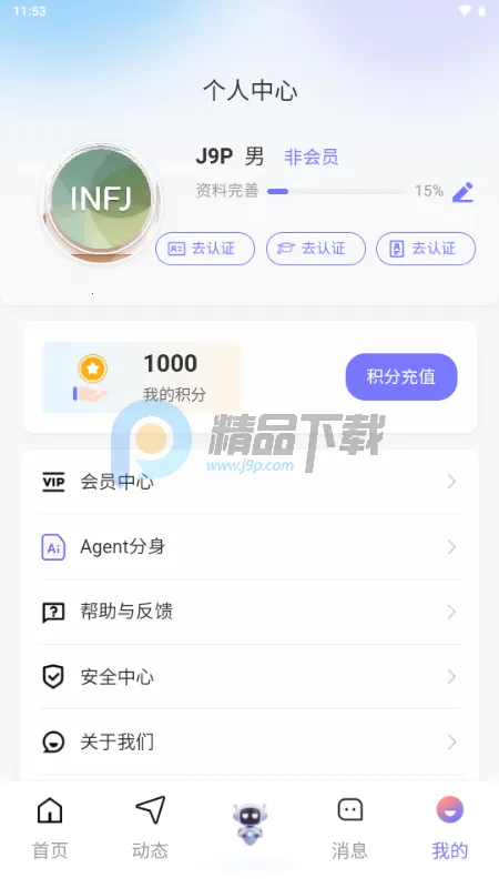 �Ķ���(AI���ܽ���)v1.1.1 �ٷ�����