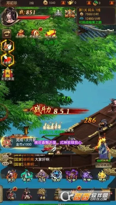 ��������(����ð������)v1.0.2 �ֻ���