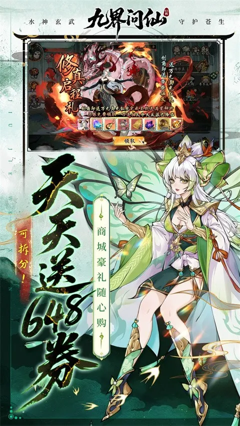 �Ž�����2026���°汾v1.0 ��׿��