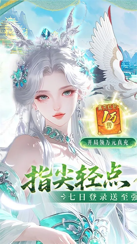 �Ž�����2026���°汾v1.0 ��׿��