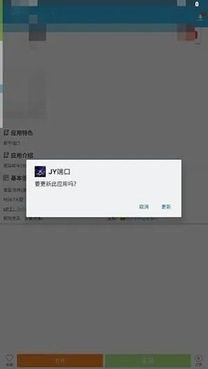 JY端口公益(高性能端口工具) JY端口公益(高性能端口工具)