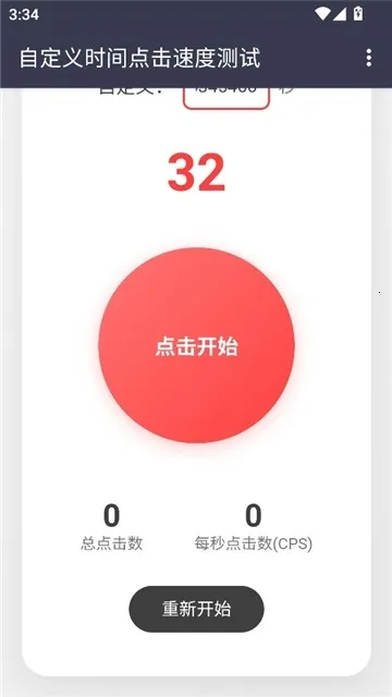 ������Ե���ٶ�(����ٶȲ���)v��׼���� ��Ѱ�