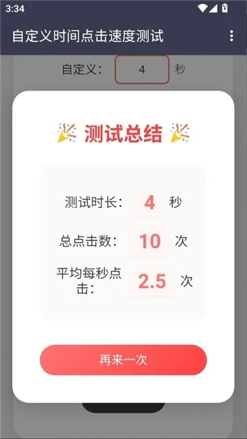 ������Ե���ٶ�(����ٶȲ���)v��׼���� ��Ѱ�