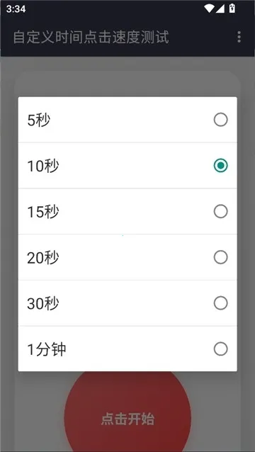 ������Ե���ٶ�(����ٶȲ���)v��׼���� ��Ѱ�