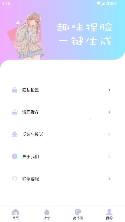 reality����Ԫ����2026�ٷ�����v1.0.4 �ٷ�����