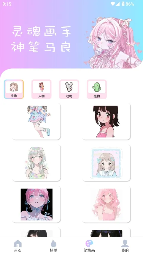 reality����Ԫ����2026�ٷ�����v1.0.4 �ٷ�����