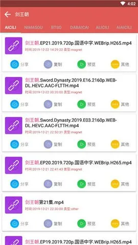 ��������������(������Դ����)v1.0.2 �ֻ���