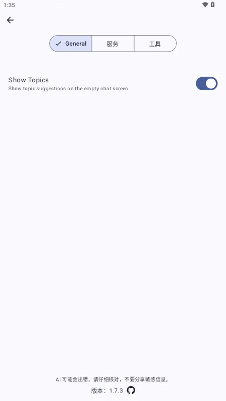 Kai ai��ģ��2026���°汾v1.7.9 �ٷ�����