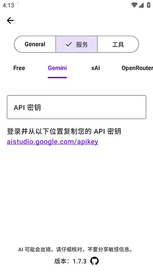 Kai ai��ģ��2026���°汾