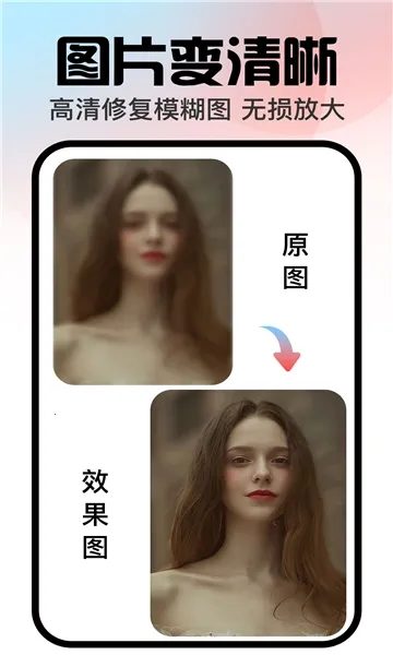 �ڴ����(AIͼƬ����)v1.3.2 �ٷ�����