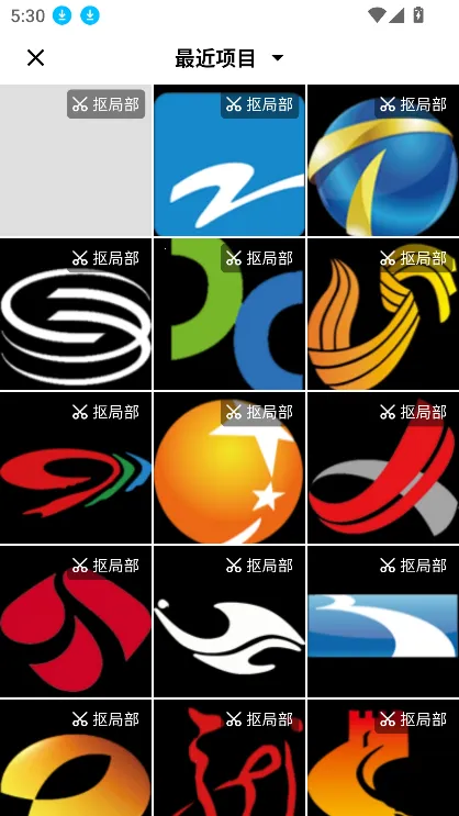 口袋神笔(AI图片处理) 口袋神笔(AI图片处理)