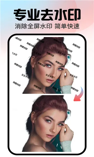 �ڴ����(AIͼƬ����)v1.3.2 �ٷ�����