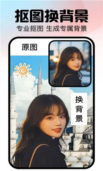 �ڴ����(AIͼƬ����)v1.3.2 �ٷ�����