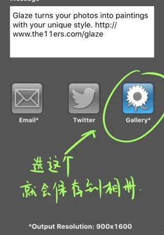 Glaz�ͻ��˾�2026���ذ�װ